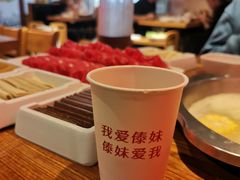 -傣妹火锅(荔湾广场店)