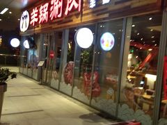 -虾满堂小龙虾烧烤(富荟广场店)