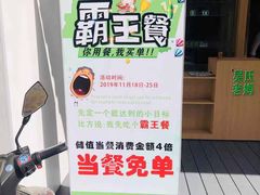 -吴氏老妈·23年家常菜(古城店)