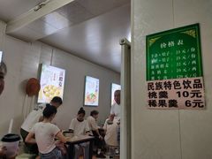 菜单-清真玉林老字号稍麦羊杂碎(宽巷子民族美食街店)