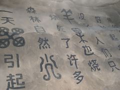 -很久以前羊肉串(簋街店)