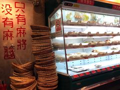自助取餐区-马路边边串串香(双井直营店)