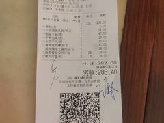-陶然轩(沙面店)