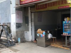 门面-荆楚任氏锅盔(紫阳路店)