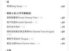 -普朗姆生蚝牛排馆 The Plump Oyster(成都摩方购物中心店)