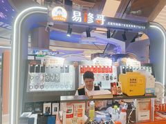 -易修哥手机维修·壳膜·回收(南山益田假日店)