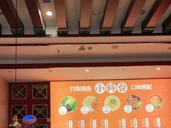-竹犇番茄火锅(长风街店)