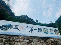 -北京乐谷