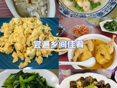 -小陆莲花蟹园农家乐(莲花岛店)