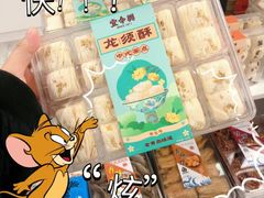 -琴礼季·青岛特产(西海岸店)