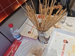 -宏姐串串香(征仪路店)