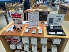 -九机·手机电脑数码(毕节招商花园店)