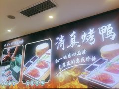 -紫光园(劲松店)