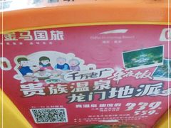 -友达面馆(广州总店)