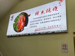 -南沙辉记烧鸡·荔枝木炭火吊烧(旧镇店)