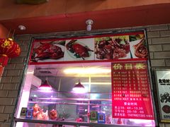-南宁市连升风味小吃店