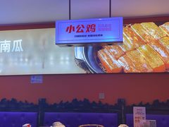 -俭寨大盘鸡·缸子肉·小公鸡·新疆菜(云通店)