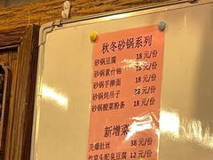 -天兴居(鲜鱼口街店)