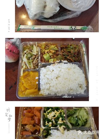 一天三顿的隔离餐还不错