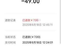 -金春禧(英雄山路旗舰店)