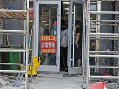 -家有美味(户部山二店)