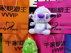 -千家粗粮王(MOMOPARK店)