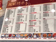 菜单-赵记传承特色牛奶甜品(泉城广场店)
