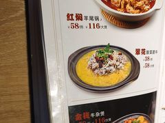 -直隶安家罩饼(复兴路店)