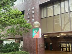 -香港大学