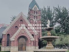-俏江南天津时尚曲艺主题餐厅(马场道店)