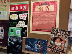 -JOJO实景沉浸侦探剧本杀(大悦城店)