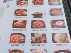 -韩聚园韩国料理(文灶店)