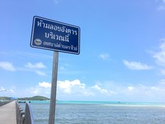 -拉威海鲜市场