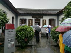 -八路军西安办事处纪念馆