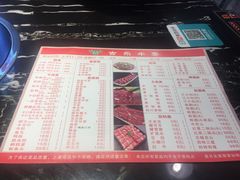 -古乐牛香·鲜牛肉牛杂火锅(解放东路店)