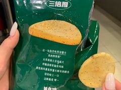 -华润万家(摩尔城店)