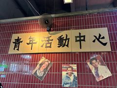 -楠火锅(新塘翡翠绿洲店)