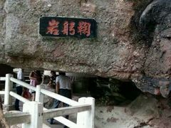 -南武当山景区