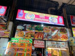 -陳妈妈泰国菜
