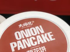 -大师兄·手工面·西北菜(珠海环宇城店)