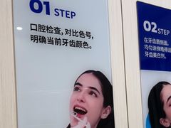-登特口腔医院(鼓楼东街口店)
