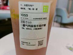 -奈雪的茶(优特汇店)