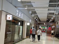 -艾益生活馆·匠心推拿·精油·足道(海岸城店)