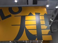 -KKV(天津津南吾悦广场店)