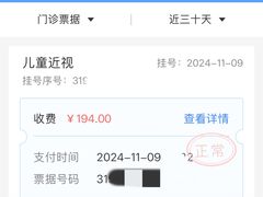 -上海市眼病防治中心(康定路院区)