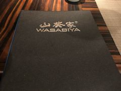 -山葵家·创意料理(万象汇店)