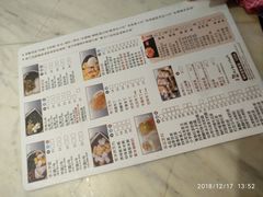 -鲜芋仙(中华广场店)