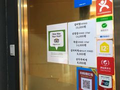 门面-黄金牧场(明洞总店)