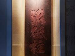 -白鹤梁水下博物馆