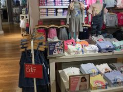 -光启城时尚购物中心